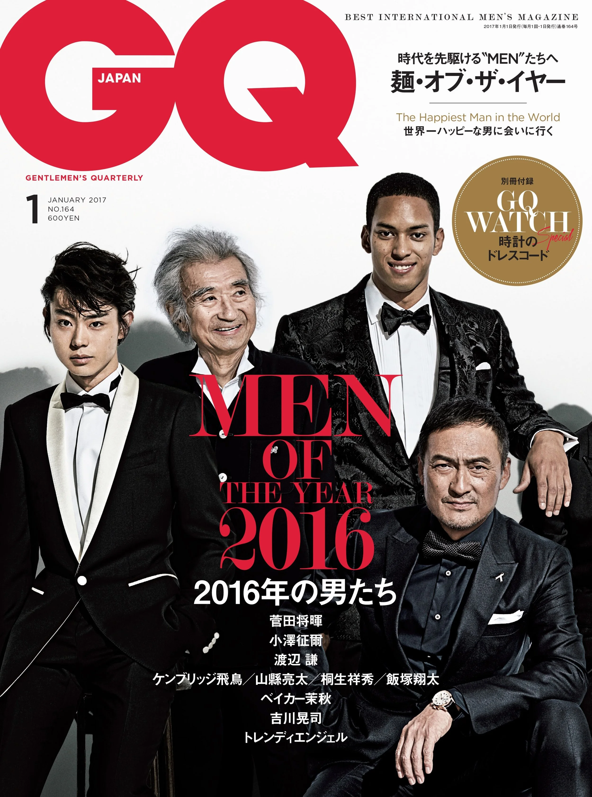 164_gq_cover.jpg