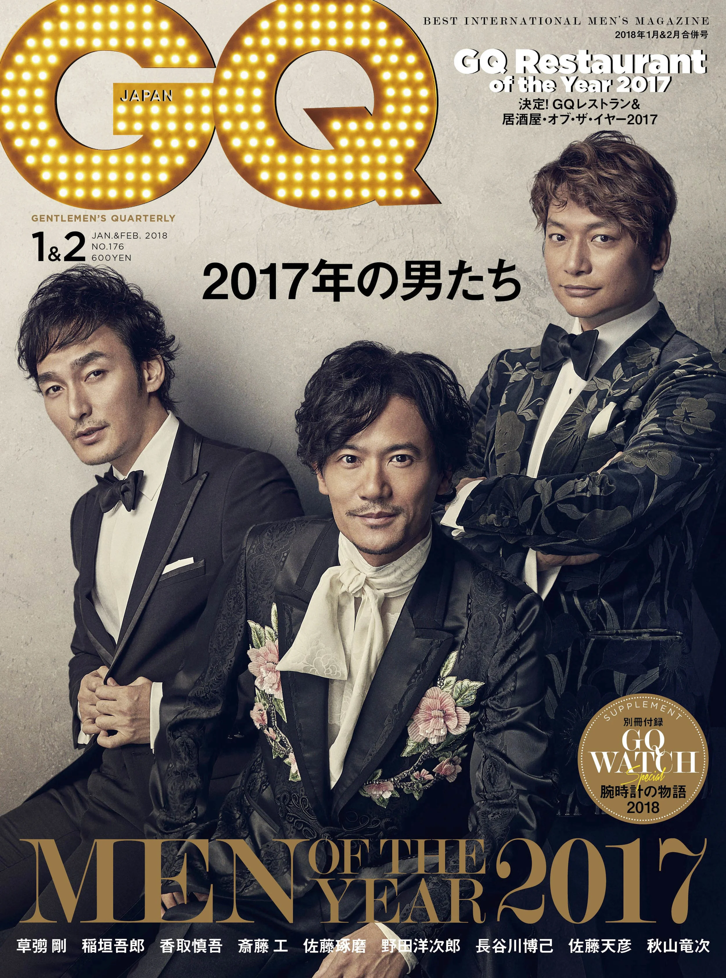 gq03.jpg