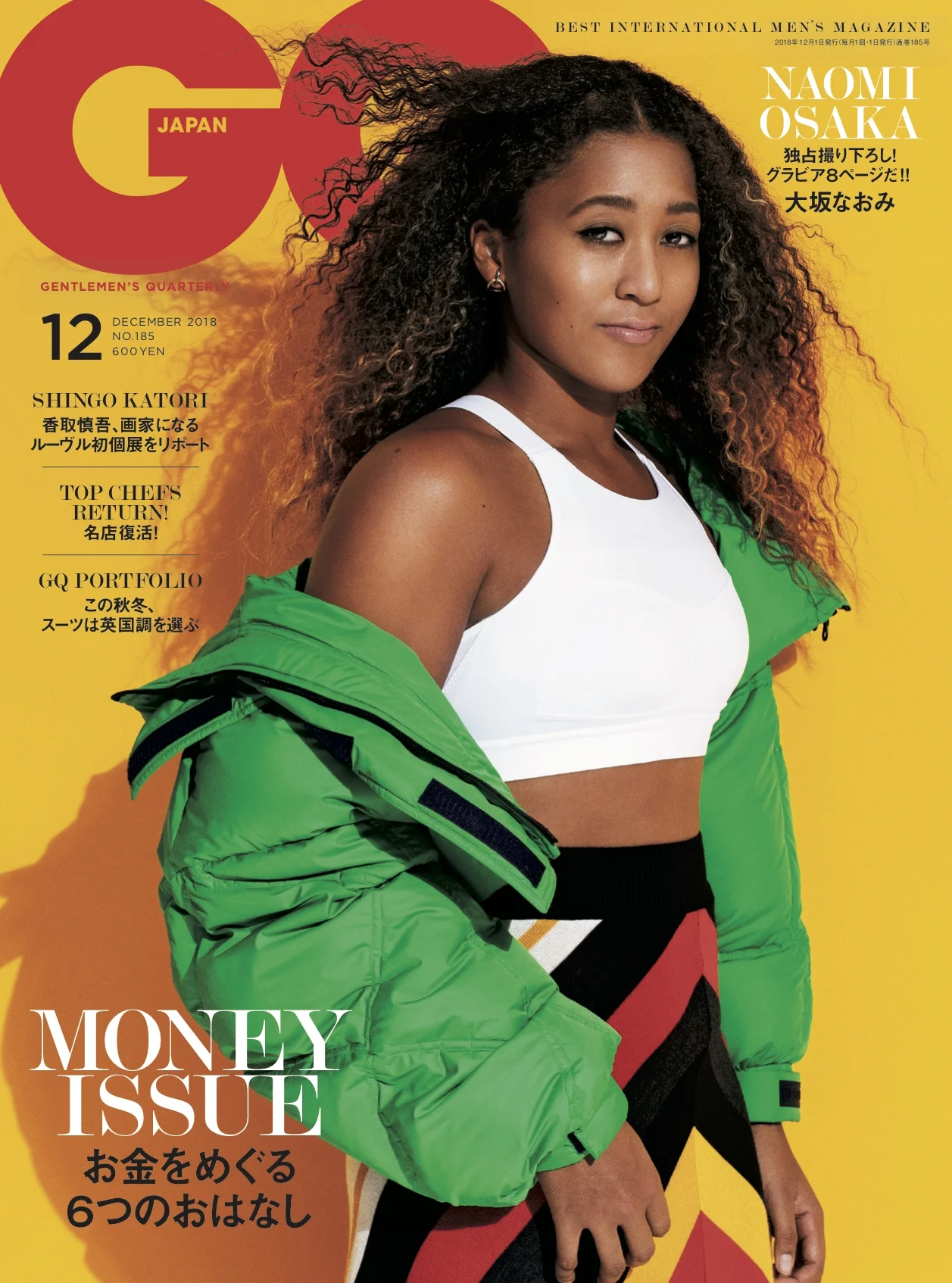 GQ185_cover.jpg