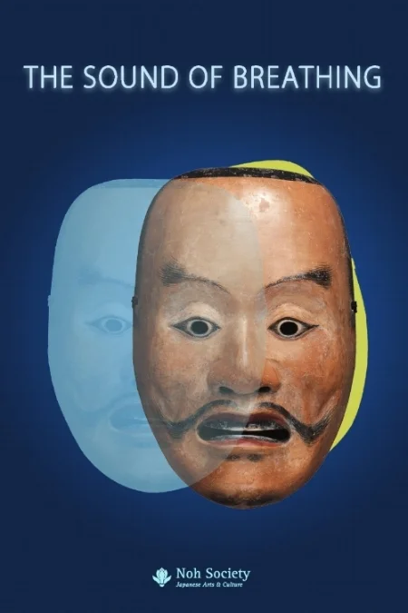 Sound of Breathing_29.jpg