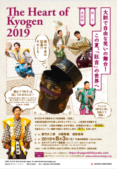 Screen Shot 2019-08-03 at 7.43.19.png