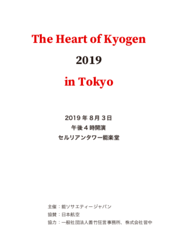 Screen Shot 2019-09-17 at 15.33.38.png