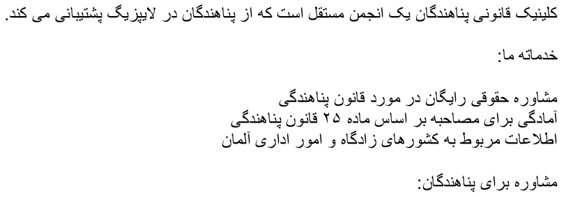farsi-intro.png