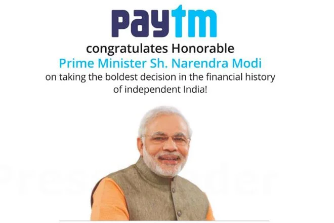 PAYTM-screenshot.jpg