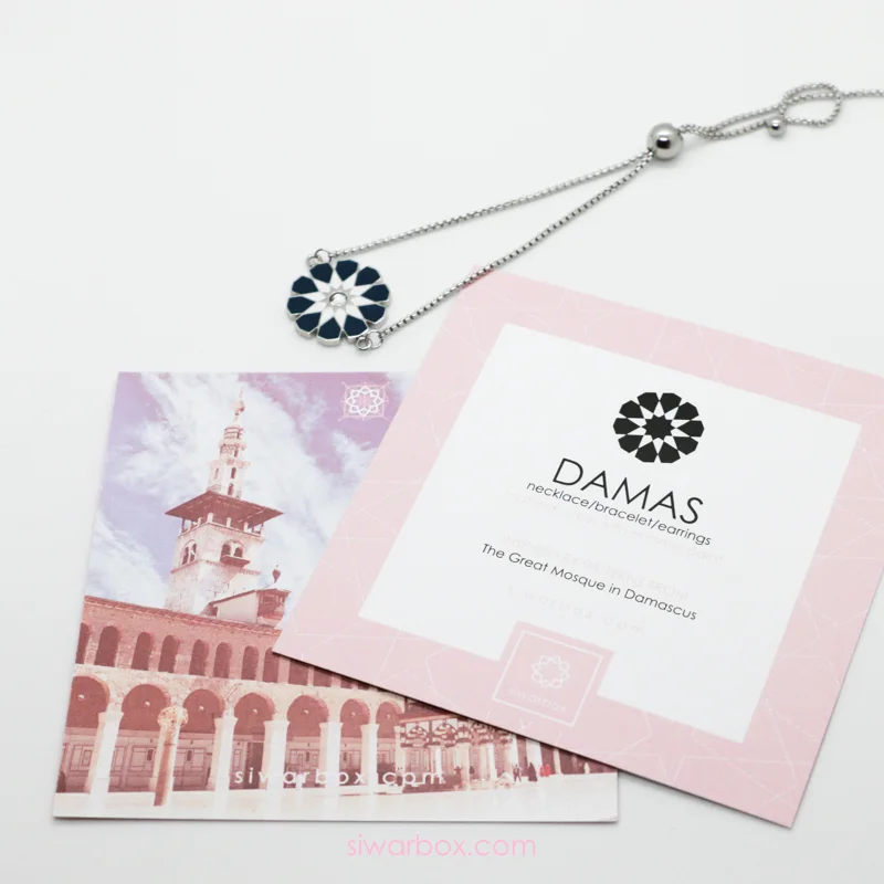Siwarbox - Damas-12.jpg