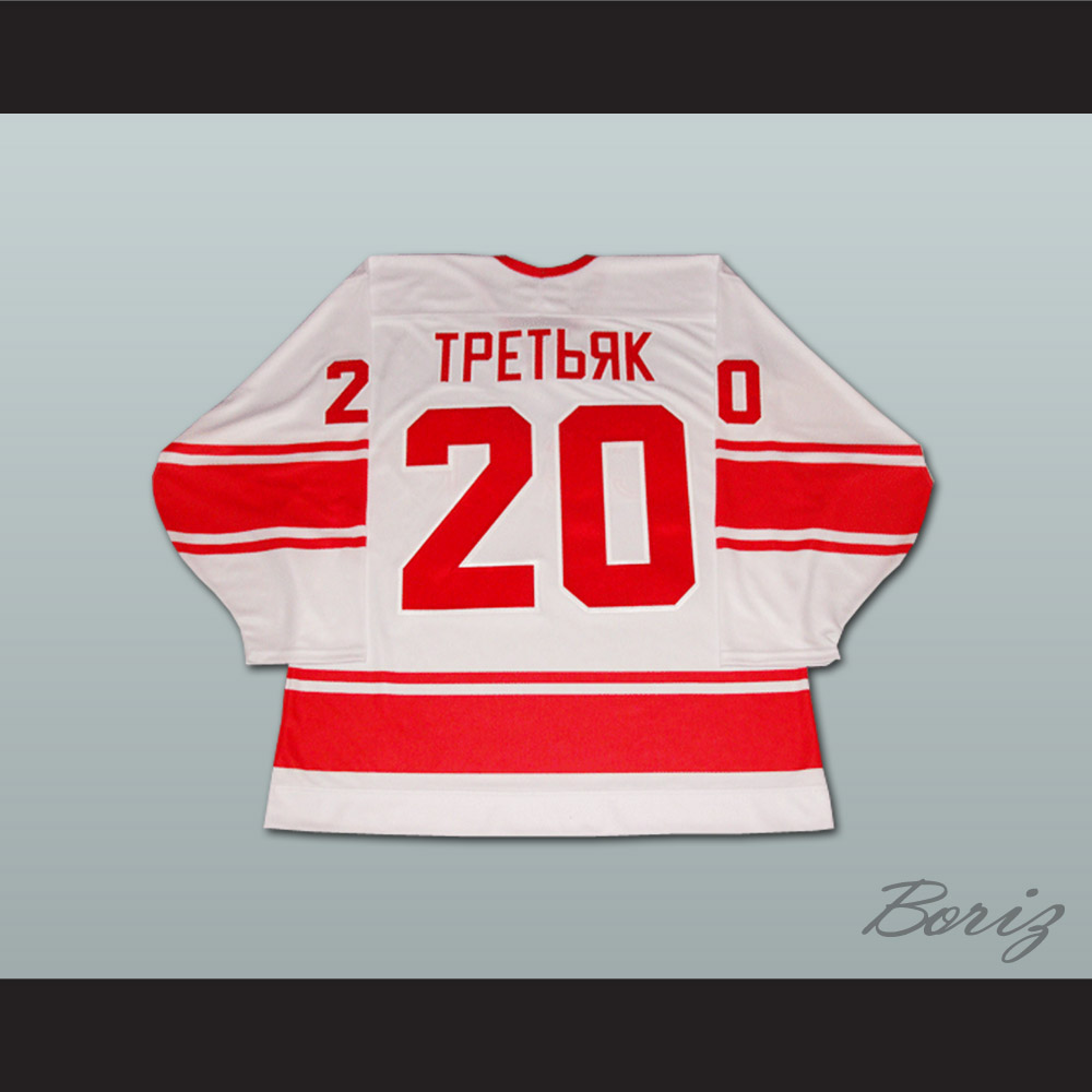 Vladislav Tretiak USSR CCCP Hockey Jersey White — BORIZ