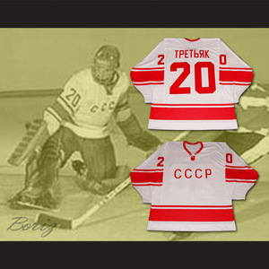 Vladislav Tretiak USSR CCCP Hockey Jersey Red — BORIZ