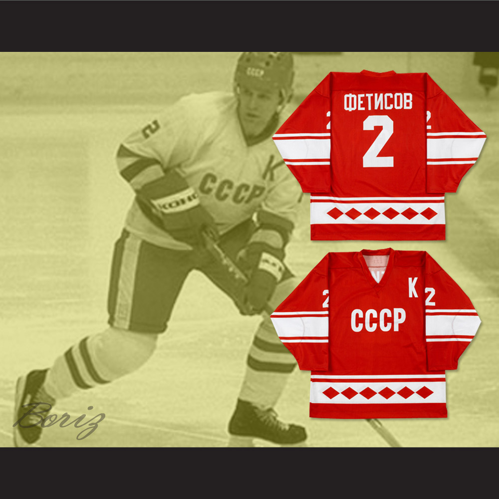  Retro 80's Fetisov #2 Soviet Union Team CCCP Russia Hockey  Jersey Stitched Red : Clothing, Shoes & Jewelry