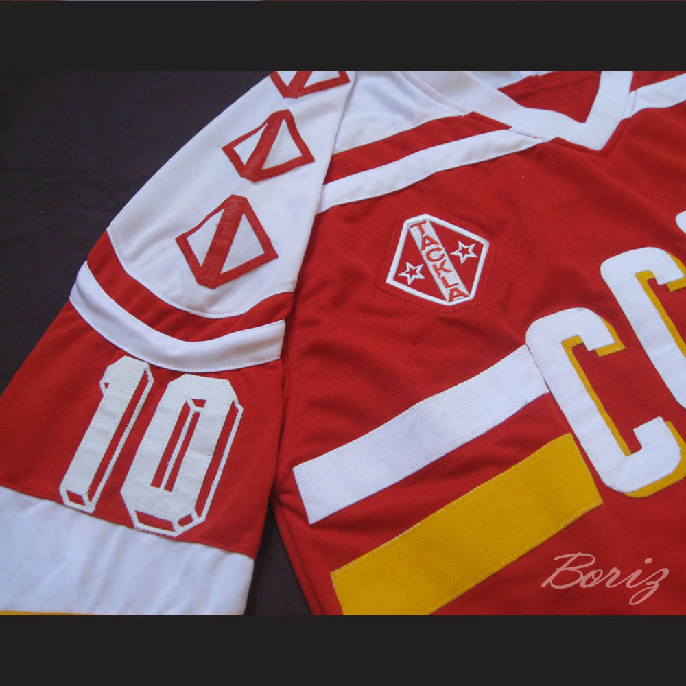 Pavel Bure 10 Soviet Red Army Hockey Jersey — BORIZ