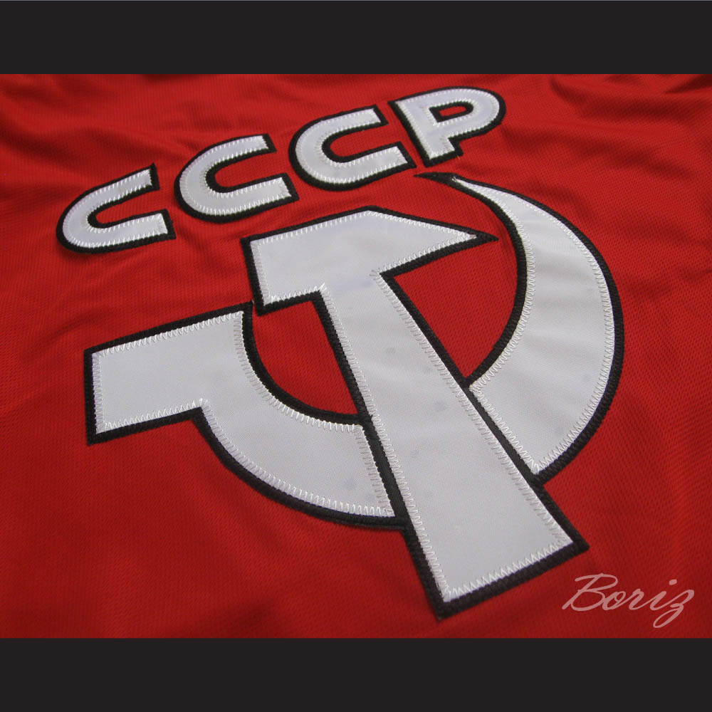 VTG 70's Pavel Bure #10 Team Russia CCCP Hockey Jerseys Sewn Custom Red  White