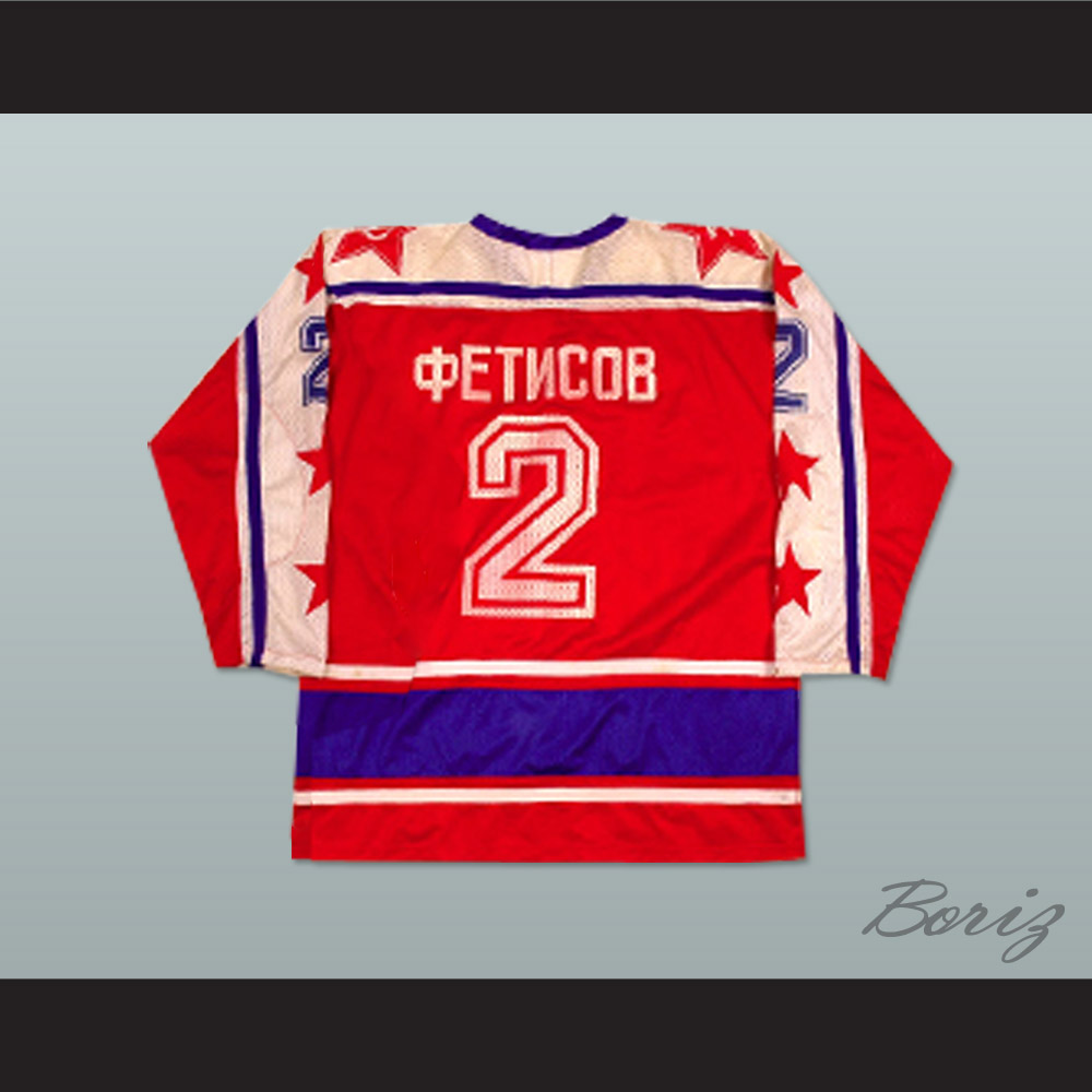 Viacheslav Fetisov 2 Russia Red Hockey Jersey — BORIZ