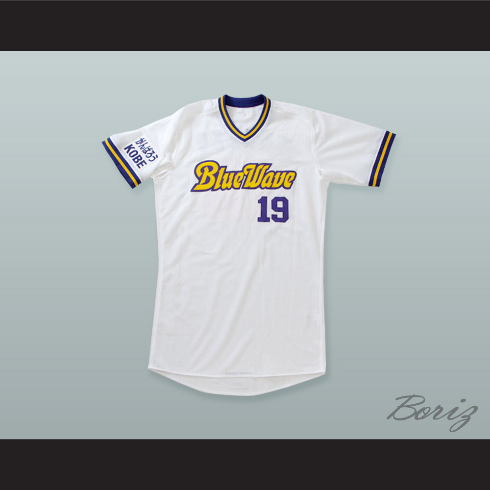 Chihiro Kaneko 19 Orix BlueWave Baseball Jersey — BORIZ