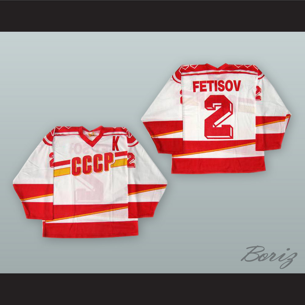 Fetisov 2 jersey 2XL USSR CCCP hockey national team Russia 2 - Inspire  Uplift