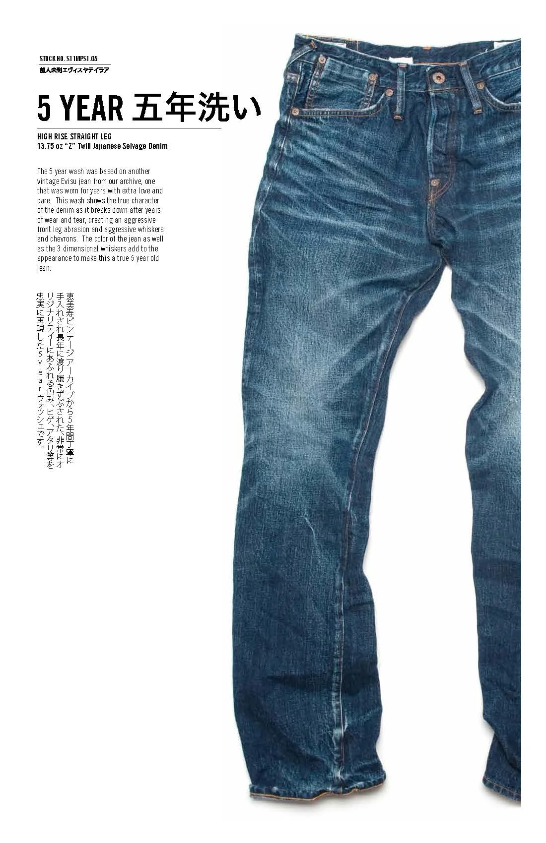 SS11-JAPAN-LOOKBOOK_Page_09.jpg