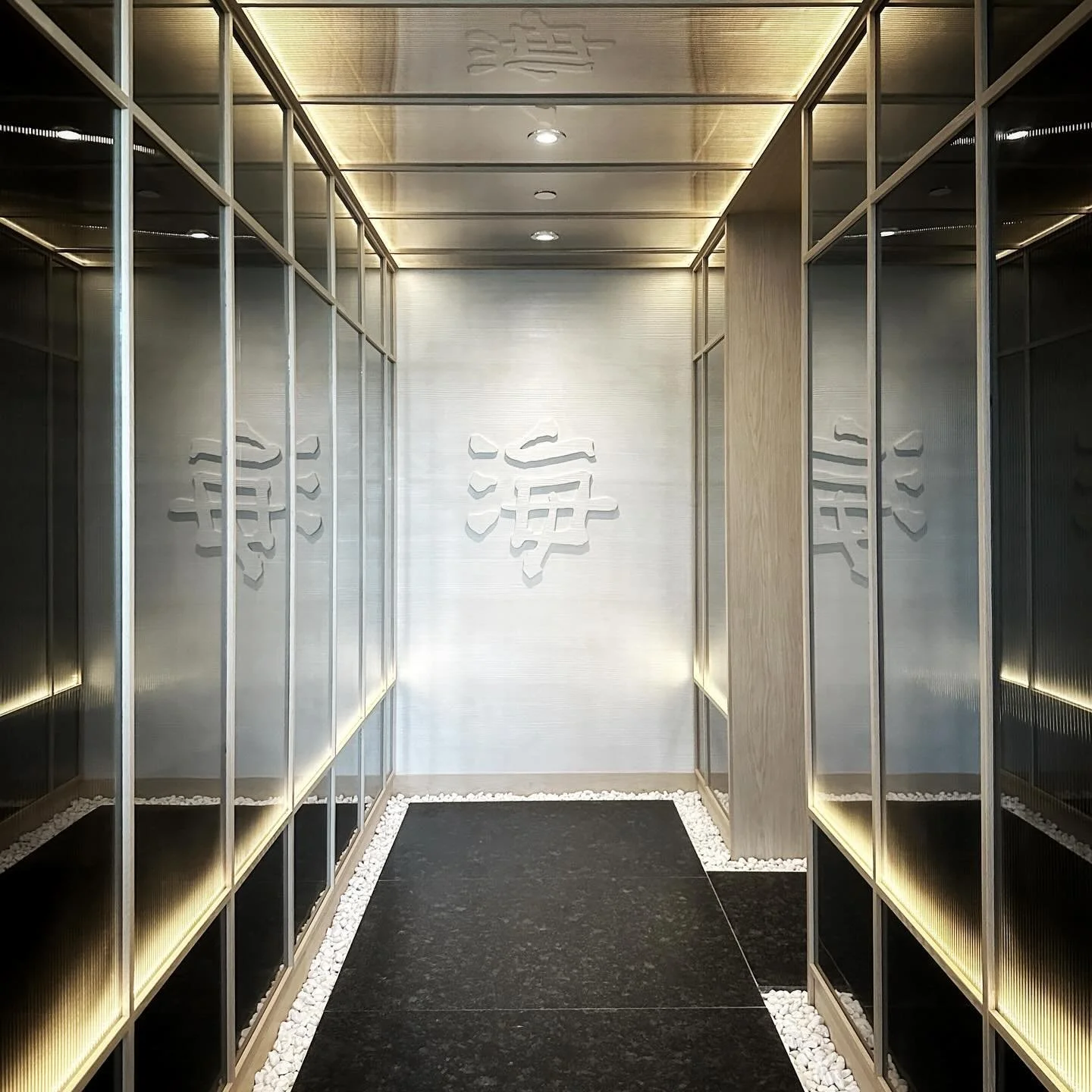 We celebrated our one year wedding anniversary with an Omakase experience @sushiumi_ca 

The dramatic lit entrance of the restaurant takes cues from Japanese minimalist interiors with its clean lines, natural materials and neutral colour palette. 

T