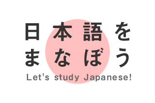 Soko Gakuen