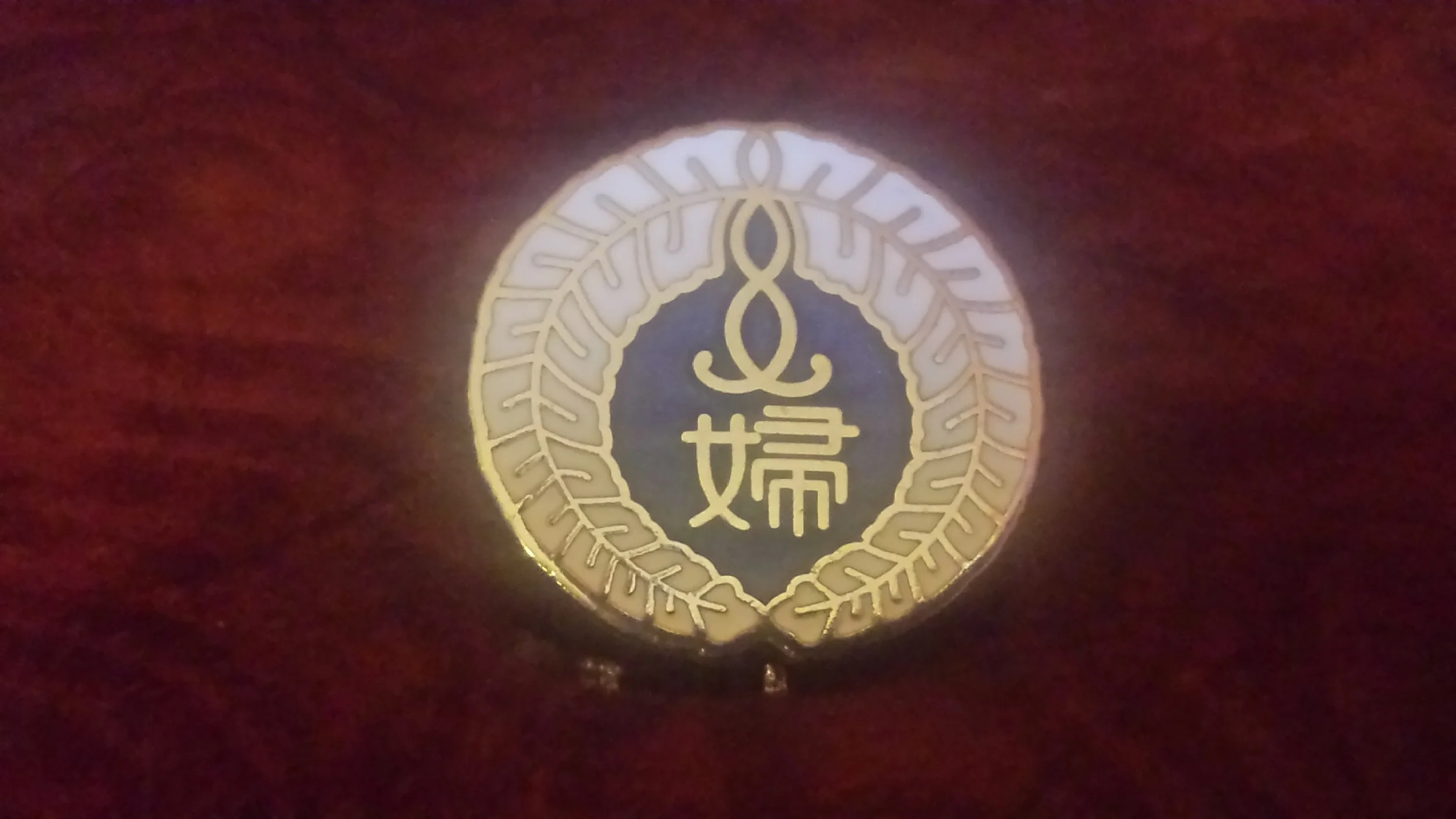 Buddhist Women's Association