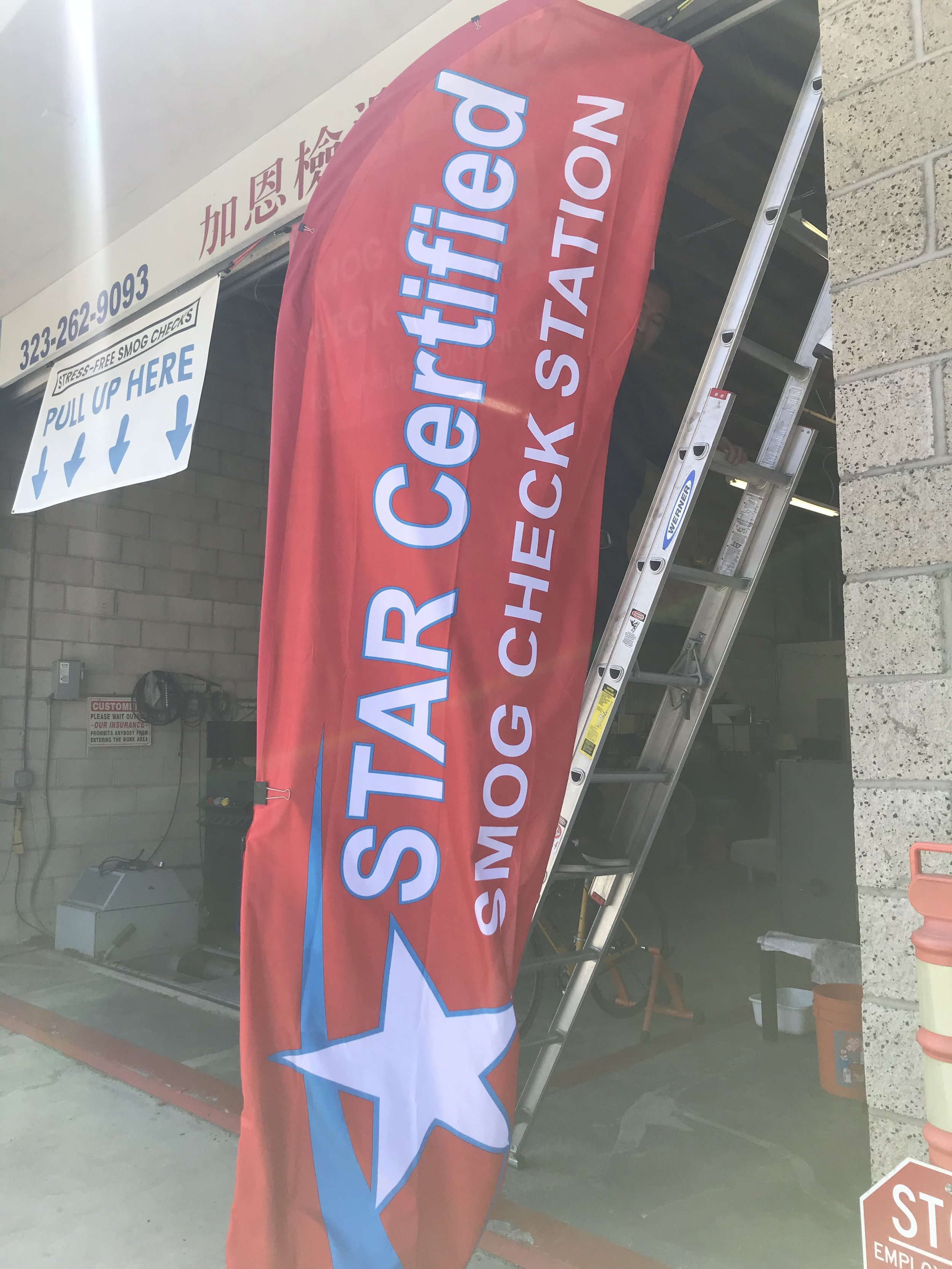 KY Smog STAR Certified Banner Monterey Park.jpg