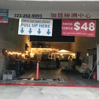 KY Smog - Lit Interior Waiting Area.JPG