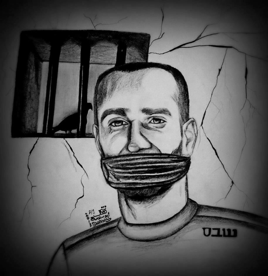 Hunger Until Either Martyrdom or Freedom
