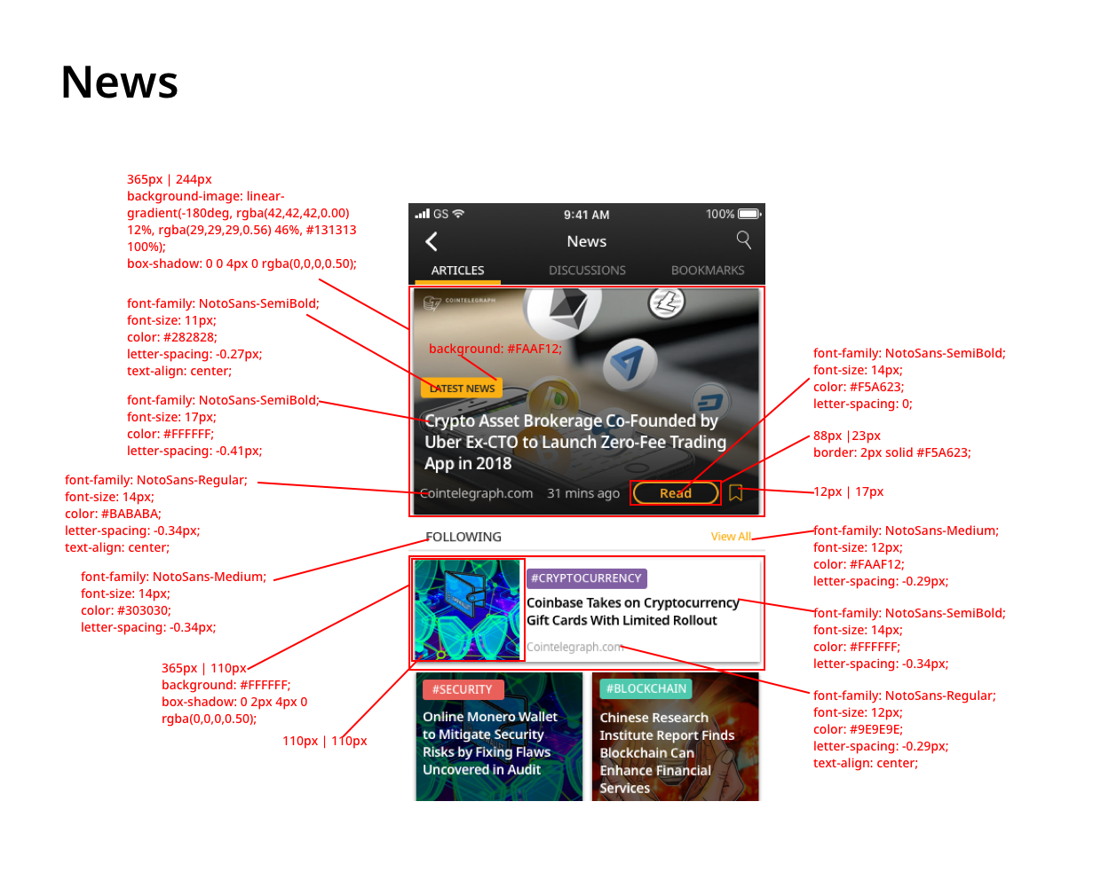 news_styleguide.png