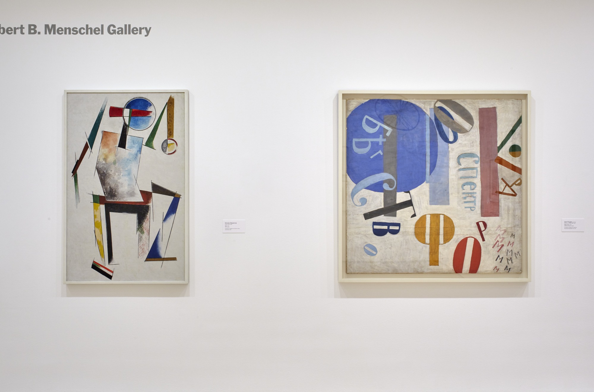 Stepsnova (left) and Puni. Image Courtesy of MoMA.