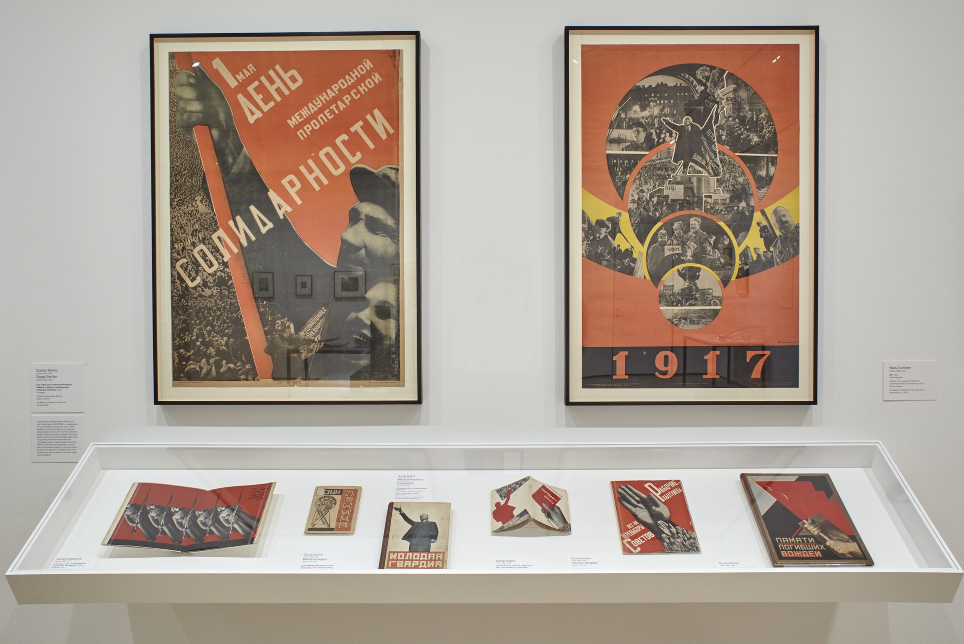 Installation view of "Revolutionary Impulse." Image courtesy of MoMA.