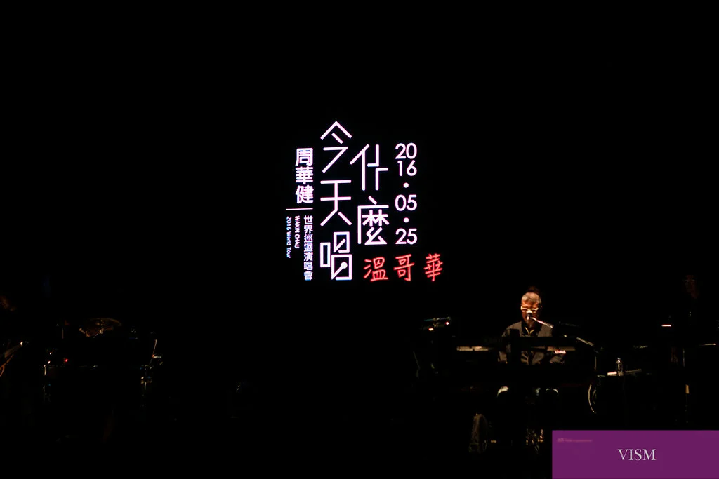 ConcertWakin-2.jpg