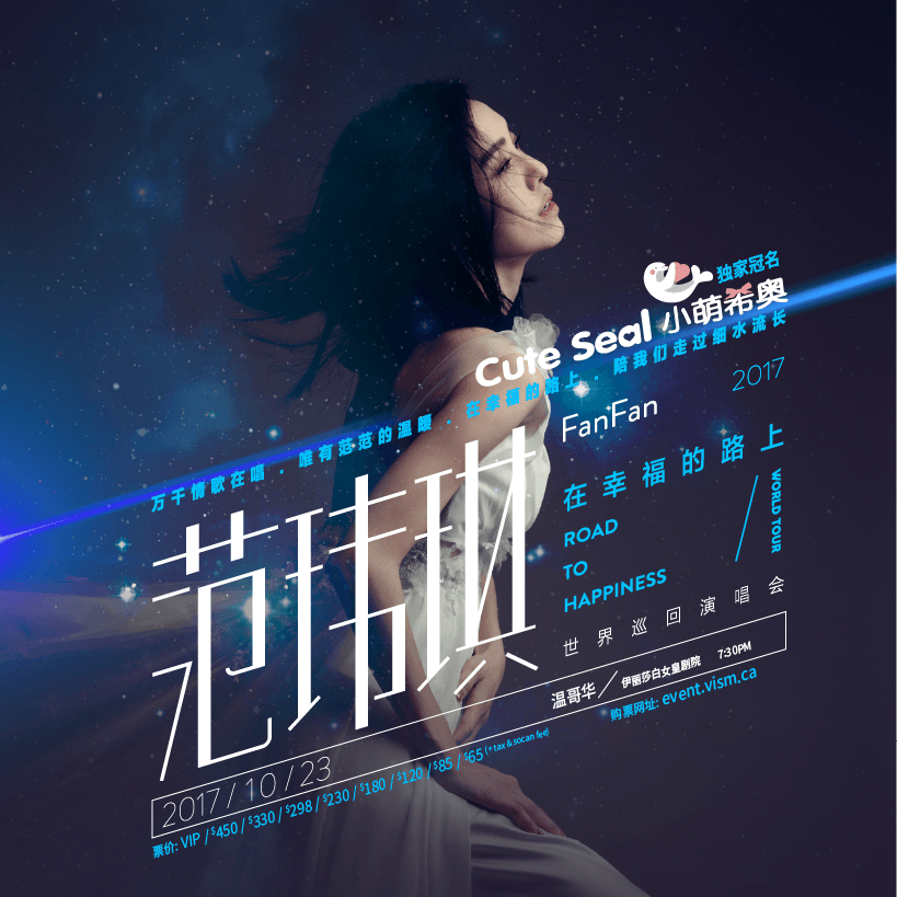 Artboard 3sqr poster.png