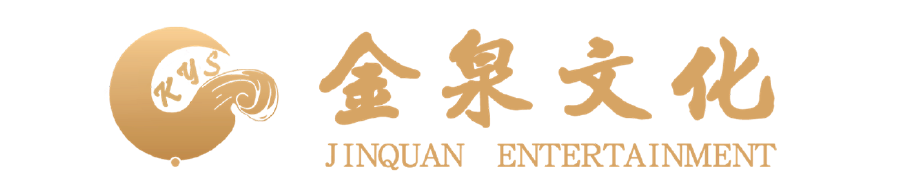 金泉-01.png