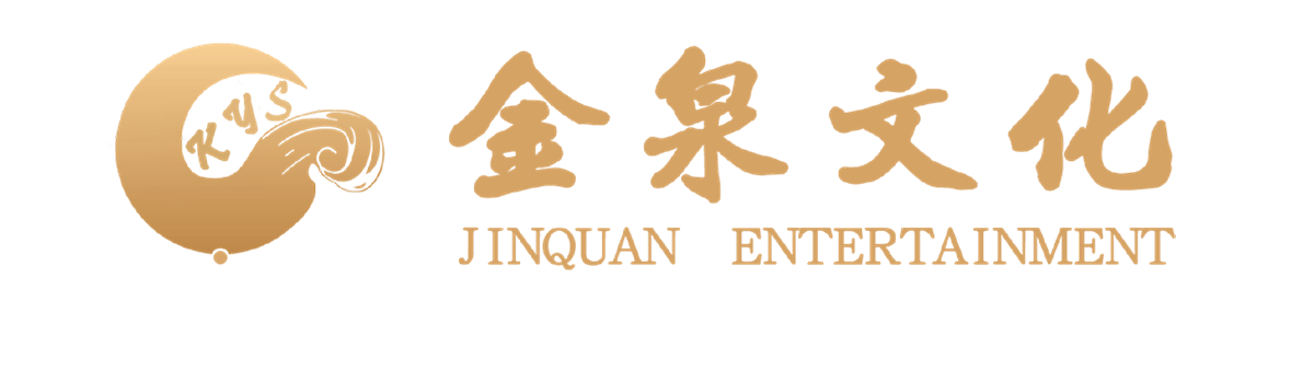 金泉.png