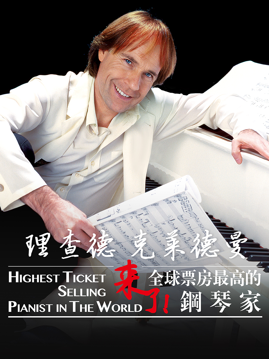 Richard Clayderman Piano Concert in New York