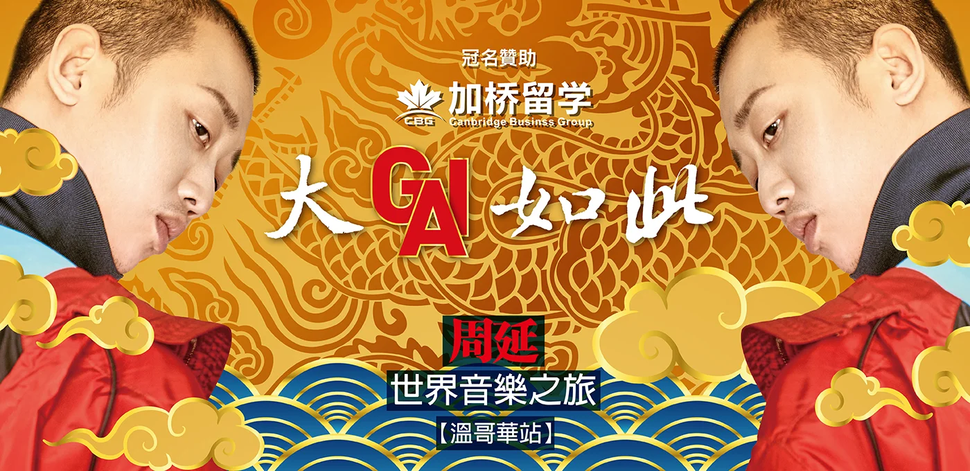 tix asset_1400X680.jpg