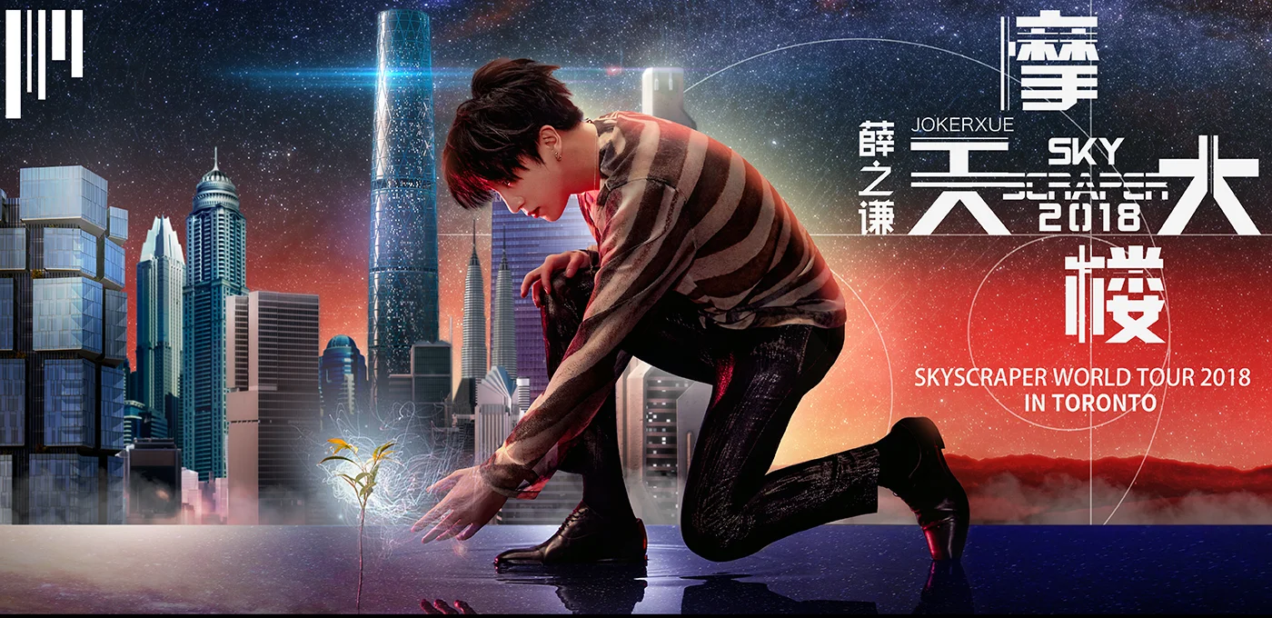 多伦多 tix asset_1400X680.jpg