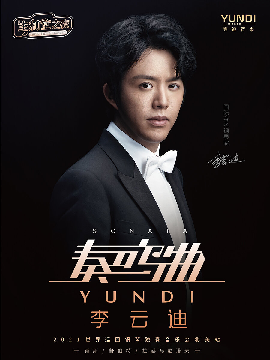 Yundi · SONATA 2021 Piano Recital World Tour in Edmonton