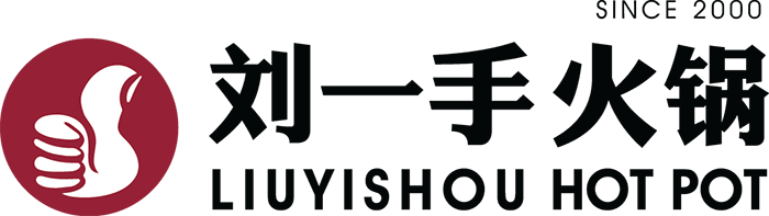 指定火锅.png