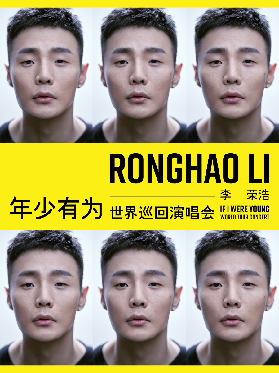 lironghao.png