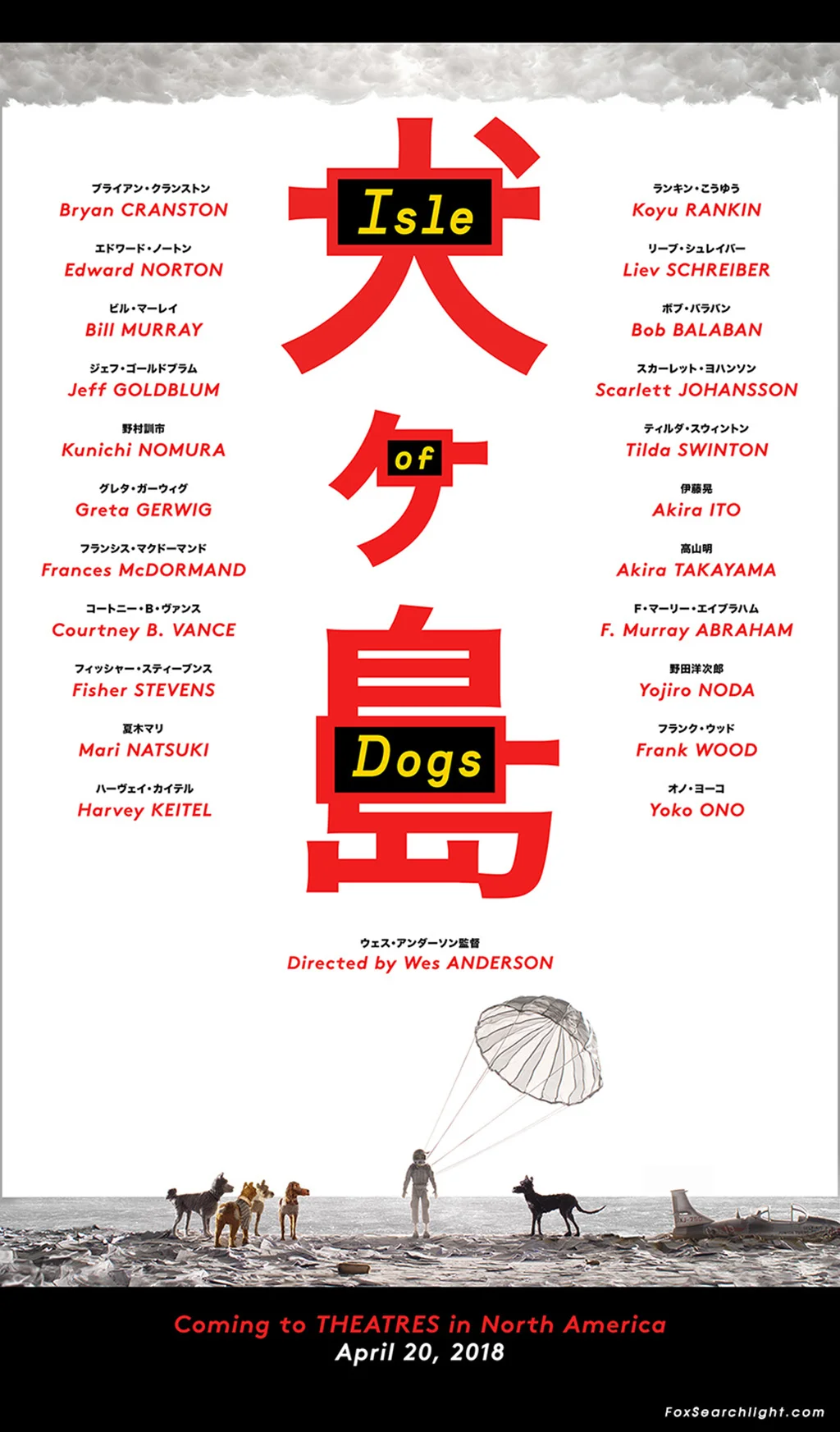 Isle-of-Dogs-de-Wes-Anderson-ya-tiene-cartel.jpg