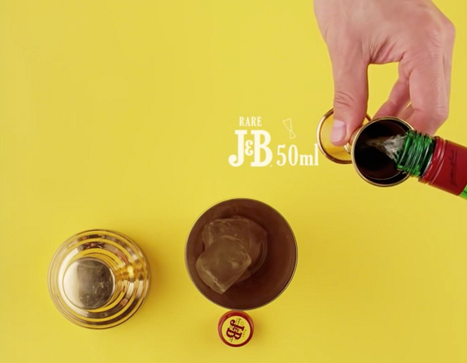J&B Whisky 16th to the 17th of September 2015