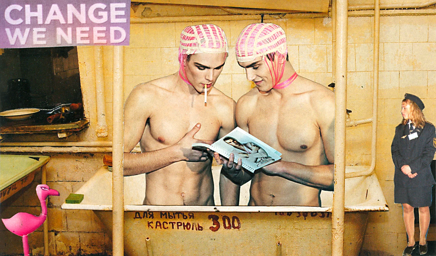change_we_need.jpg