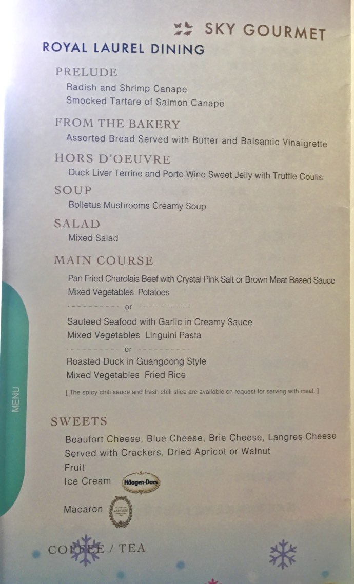 BR CDG-TPE Menu 1.jpg