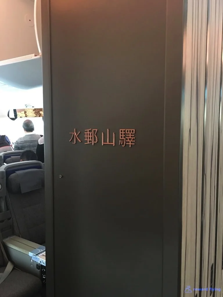 CI641 Cabin PE 1.jpg