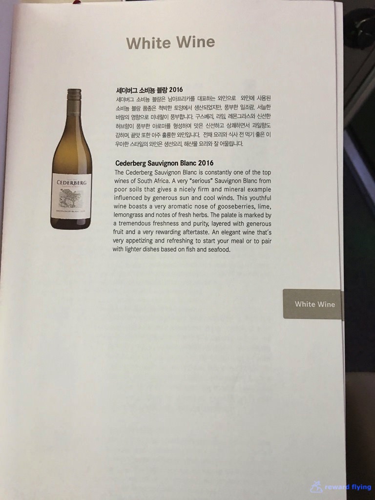OZ542 Menu Bev 3 Wine White 1.jpg
