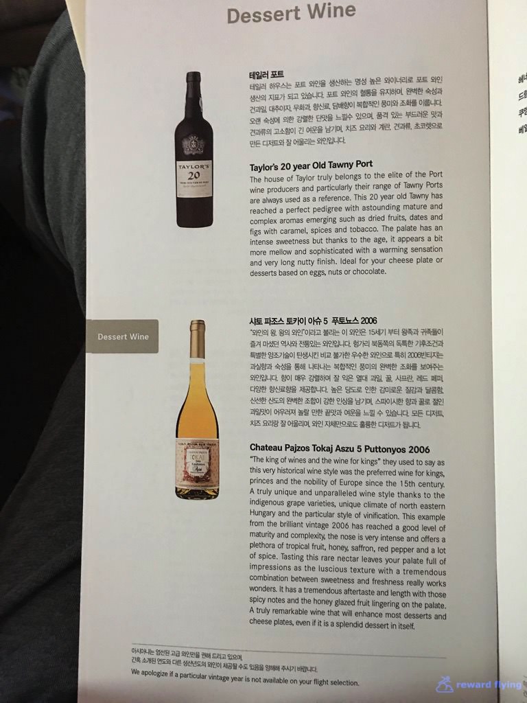 OZ542 Menu Bev 5 Wine Des.jpg