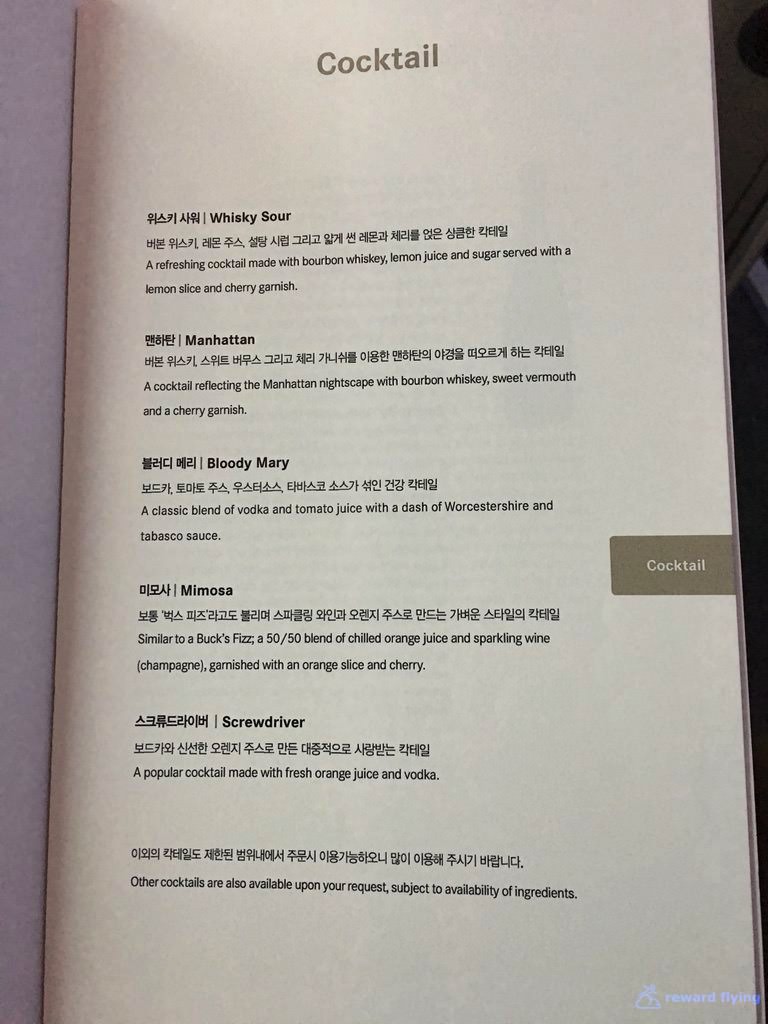 OZ542 Menu Bev 6 Coctail.jpg