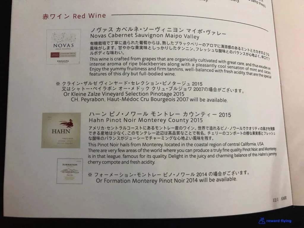 JL711 Menu Bev Wine Red small.jpg