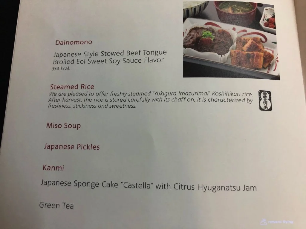 JL711 Menu Food Dainomono.jpg