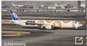 NH111 Aircraft BB-8.jpg