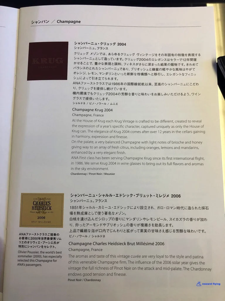 NH111 Menu Bev Champagne.jpg