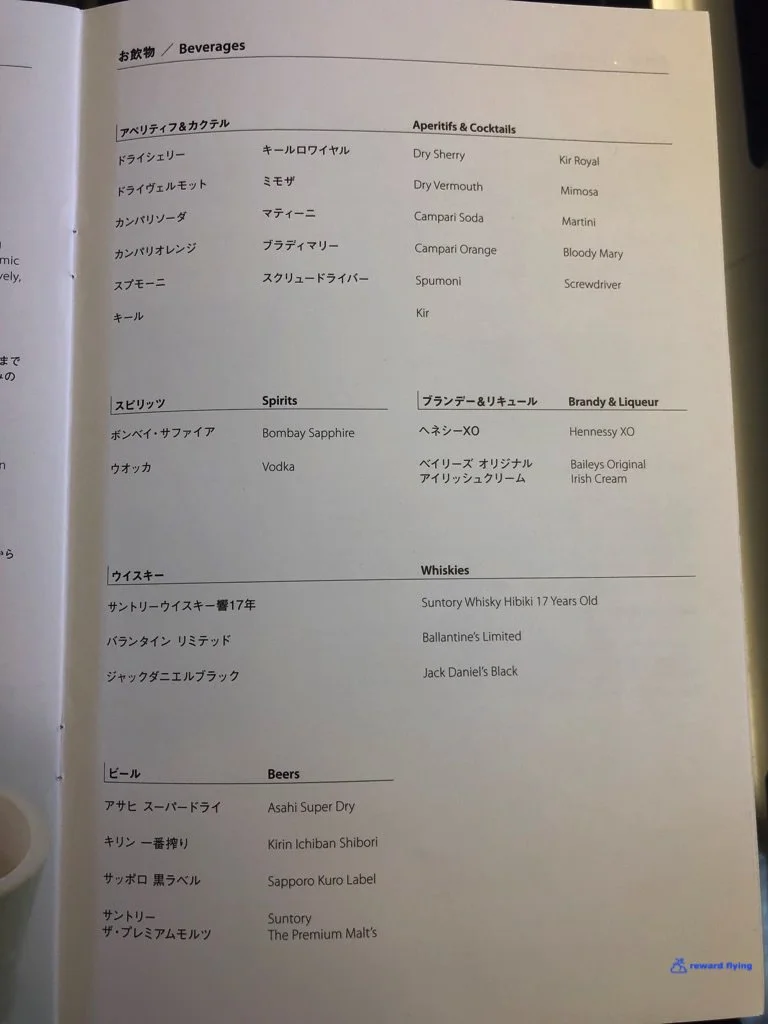NH111 Menu Bev Liquor.jpg